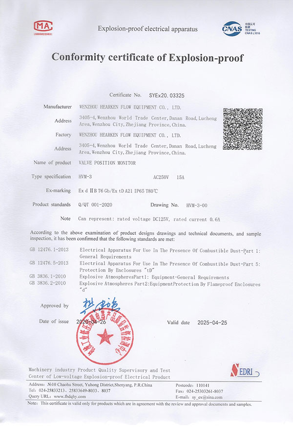 Explosion-Proof Of Valve Position Monitor